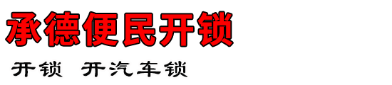 е±