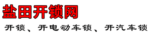 ￪