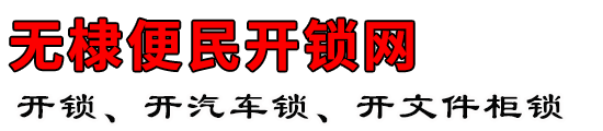 馱