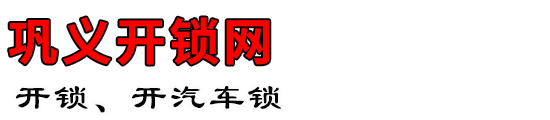 忪