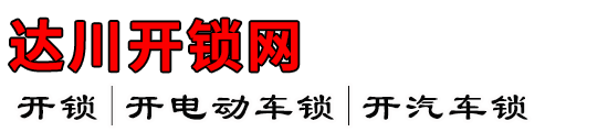 ﴨ