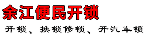 ཭