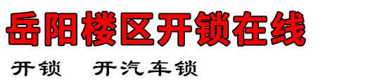 ¥