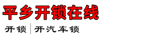 ƽ翪