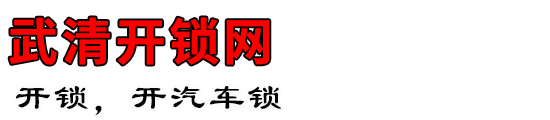 忪