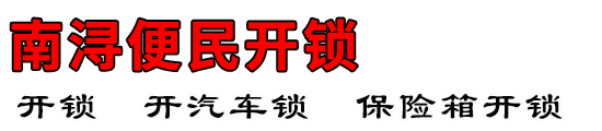 䱱