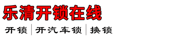 忪