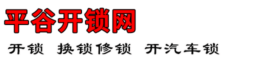 ƽȿ