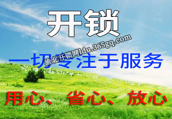 山ļ
