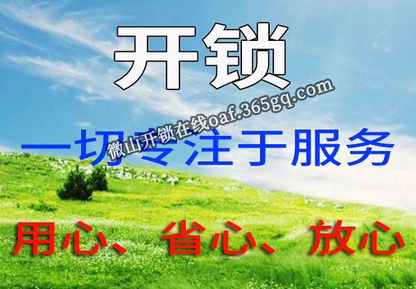 ΢ɽļ