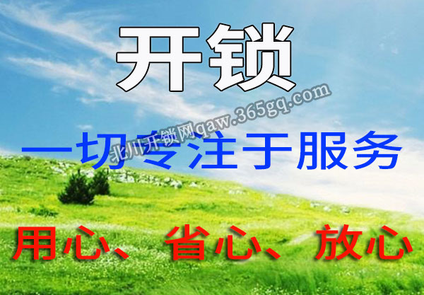 俪